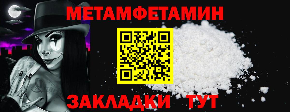 АМФ VHQ Губкин