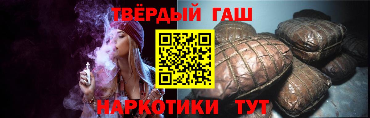 Губкин  Гашиш hashish  Гашиш  Вход с VPN  ГАШ хэш 
