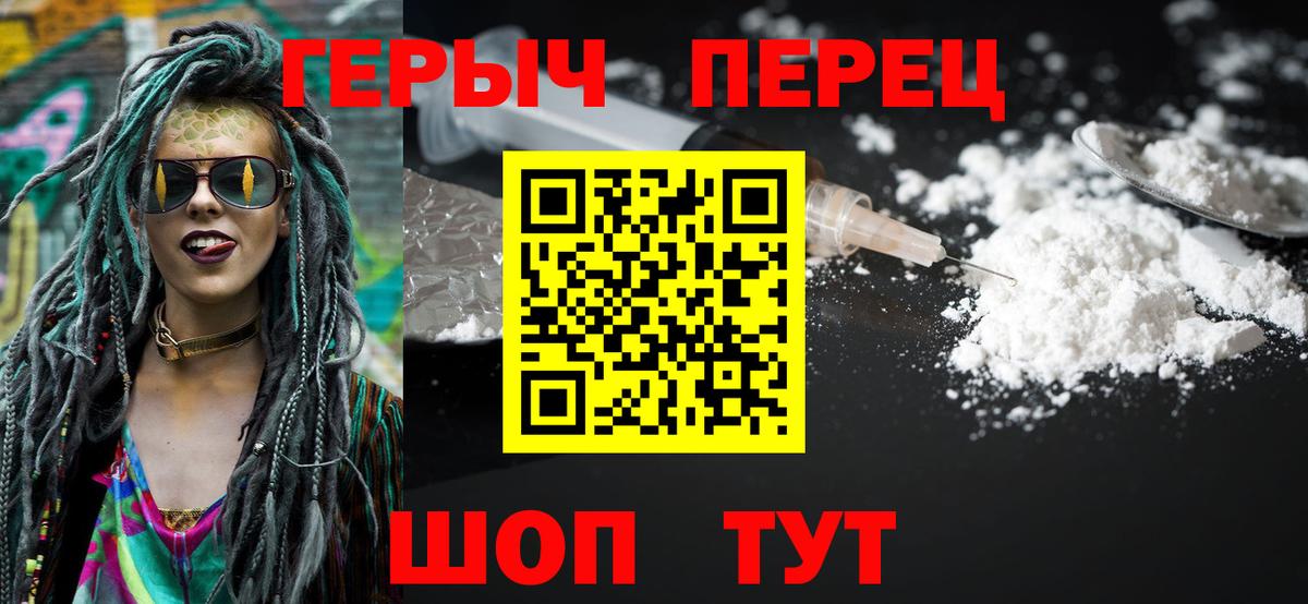 Губкин  Героин афганец  Вход с VPN 