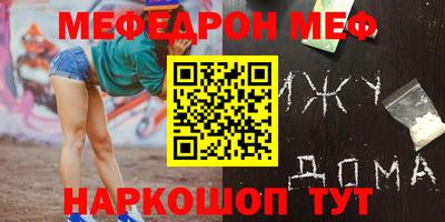 спайс Ливны