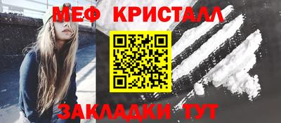 спайс Ливны