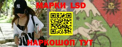 каннабис Лесосибирск