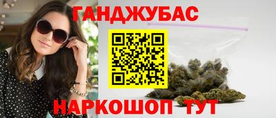каннабис Лесосибирск