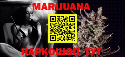 спайс Ливны
