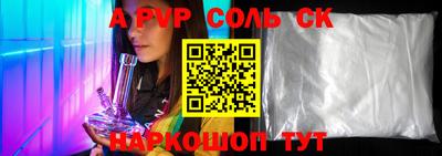 каннабис Лесосибирск