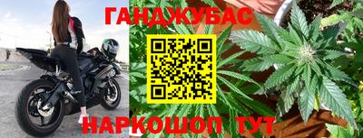 спайс Ливны
