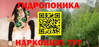 каннабис Лесосибирск