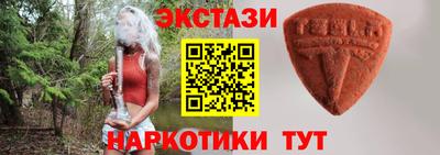 каннабис Лесосибирск