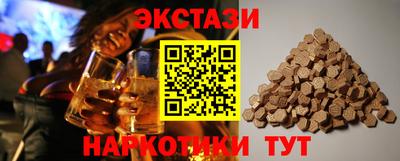 спайс Ливны