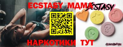 спайс Ливны