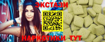 спайс Ливны