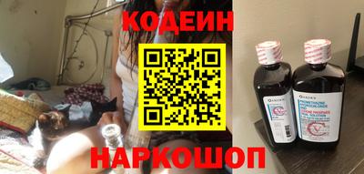 спайс Ливны