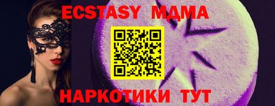 спайс Ливны