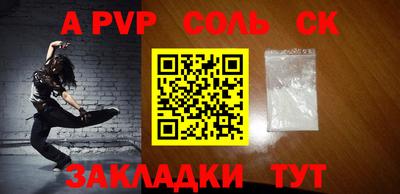 каннабис Лесосибирск