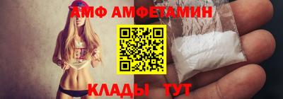 спайс Ливны