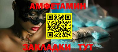 спайс Ливны