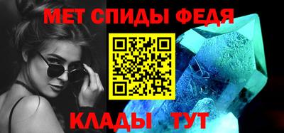 спайс Ливны
