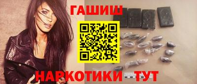 спайс Ливны