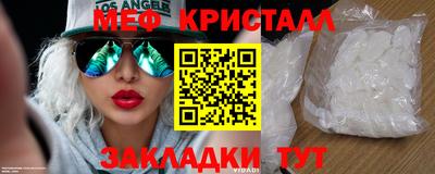 каннабис Лесосибирск