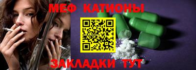 каннабис Лесосибирск