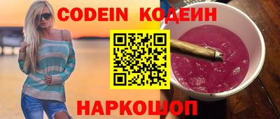 спайс Ливны