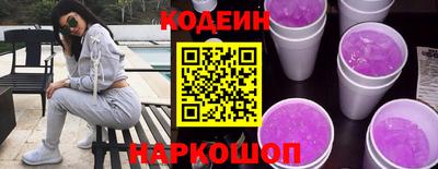 каннабис Лесосибирск