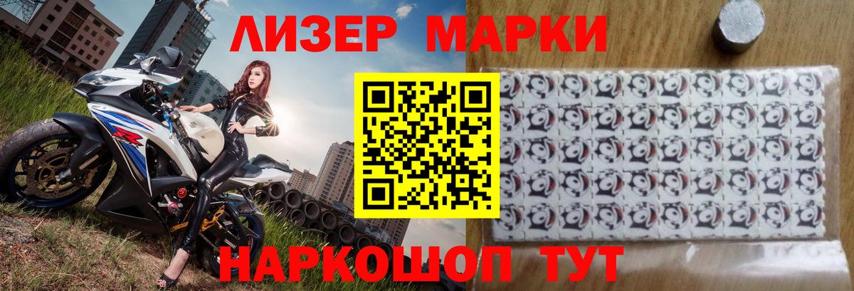ЛСД экстази  Вход с VPN  Губкин  LSD-25 экстази кислота 