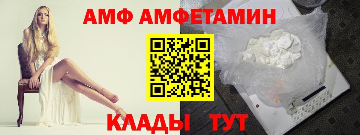 МЕТАМФЕТАМИН  МЕТАМФЕТАМИН витя  Вход с VPN  Губкин  МЕТАМФЕТАМИН витя 
