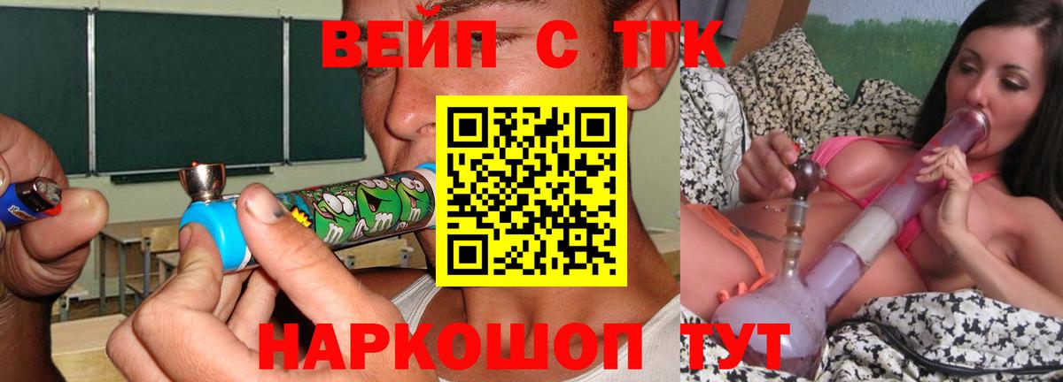 Дистиллят ТГК Wax Губкин