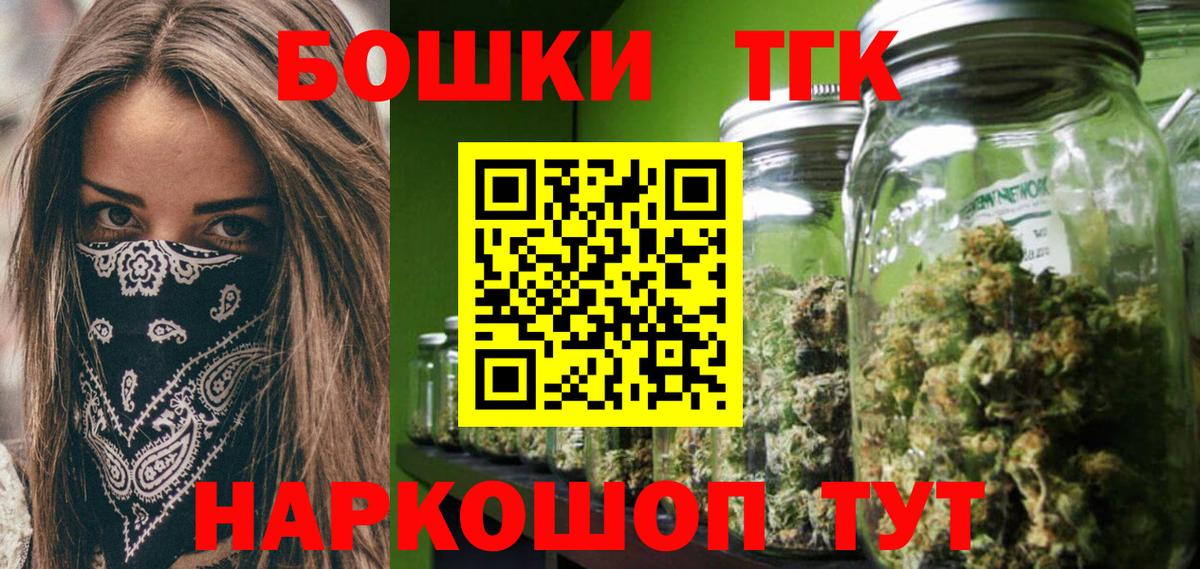 Канабис тримм  Вход с VPN  МАРИХУАНА план  Каннабис ГИДРОПОН  Губкин 
